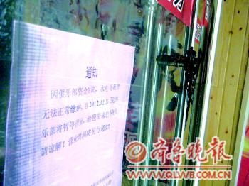 ��¡�^���T�o�i,�T���N�Е�ͣ�I�I(y��)��֪ͨ����ӛ�ߡ�Է�Ʒơ��z