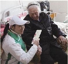 ���ݴ���־Ը�ߞ��B(y��ng)��Ժ������ȥӆ��(b��o)��