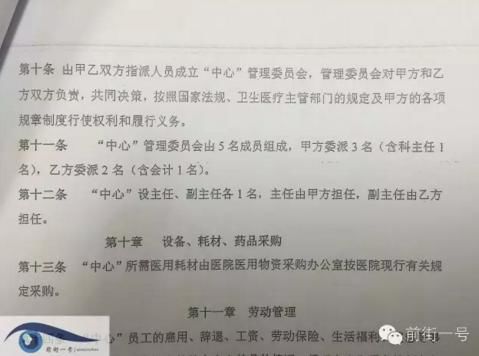 ����ϵ�c܊�(du��)�t(y��)Ժ��ͬ�ع� ���k����ϵ�`Ҏ(gu��)�_(k��i)�O(sh��)