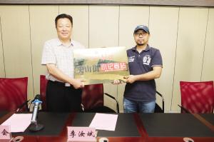 ÿ����(b��o)����ɽ�֡�Сӛ��վ�������D��